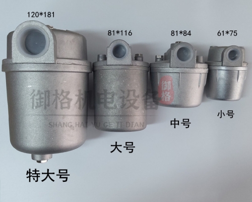 YORK燃油過濾器柴油輕油醇基燃料燃燒器濾油器